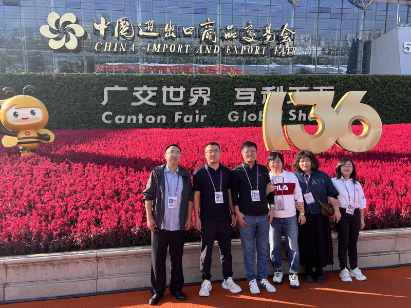 Sparkle Rides in The 136th Canton Fair Sparkle Rides in The 136th Canton Fair