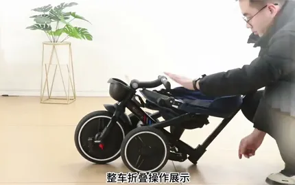 HLF-903S niños triciclo